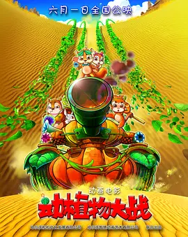 国产精品成aⅴ人片在线观看